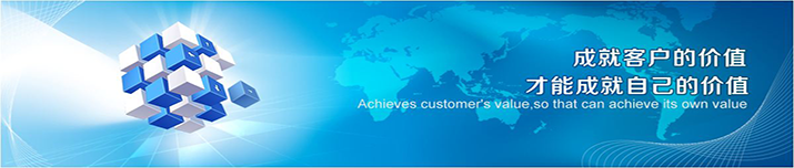 00011.png 鑫仟順風(fēng)機 聯(lián)系我們